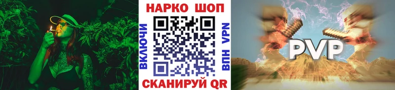 Где купить наркотики Ивангород ОМГ ОМГ Меф мяу мяу Амфетамин COCAIN A-PVP