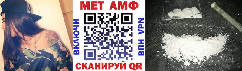наркота  Ивангород  ссылка на мегу рабочий сайт  АМФЕТАМИН 97% 