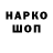 КОКАИН 97% Aliska LPS