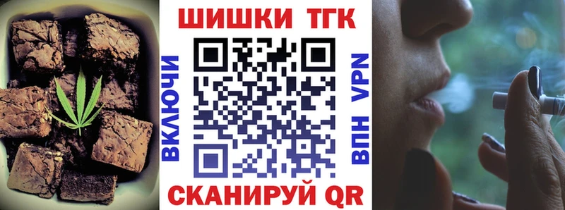 Cannafood марихуана  Ивангород 