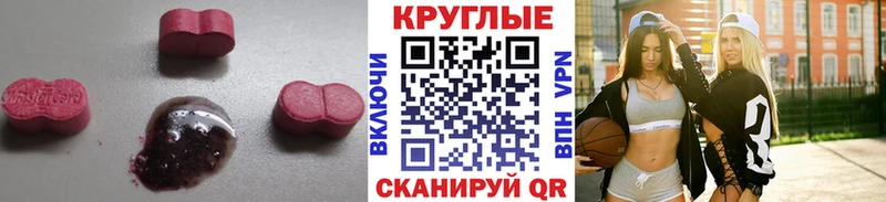 kraken ССЫЛКА  Ивангород  Экстази ешки 