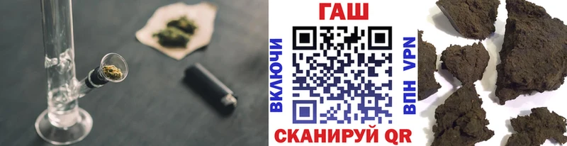 Гашиш гарик  Ивангород 