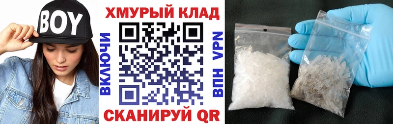 продажа наркотиков  Ивангород  мега ссылка  Героин Heroin 