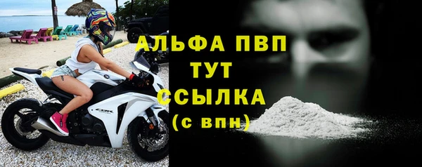 спайс Верхний Тагил