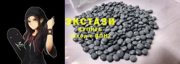 соль курить ск Верхнеуральск