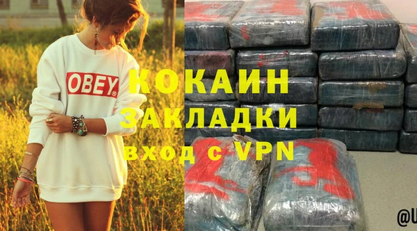 спайс Верхний Тагил