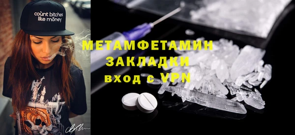 спайс Верхний Тагил