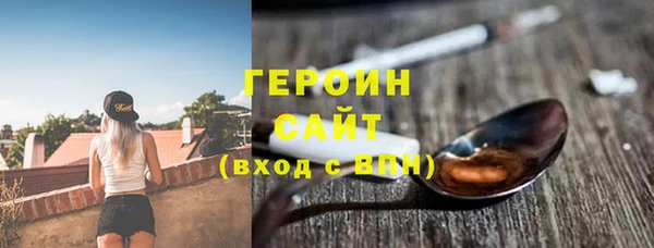 соль курить ск Верхнеуральск
