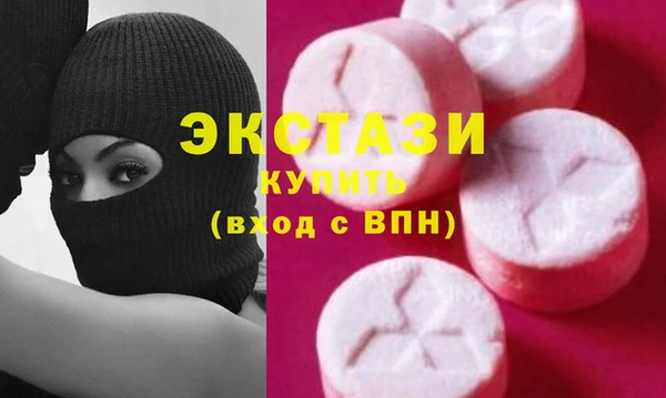 спайс Верхний Тагил