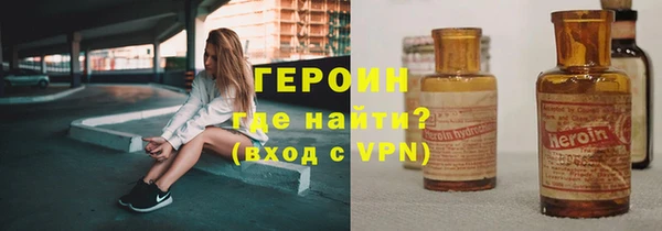 кокаин премиум Вяземский