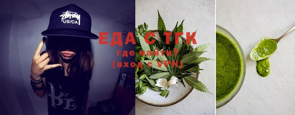 спайс Верхний Тагил