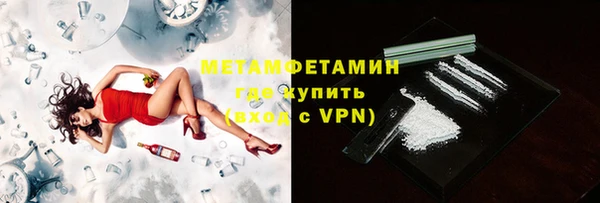 кокаин премиум Вяземский