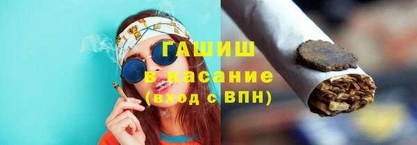 кокаин премиум Бородино