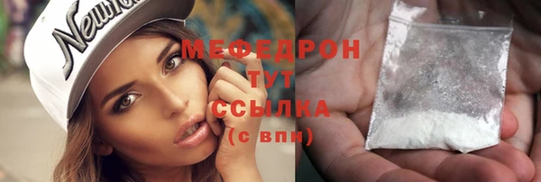 соль курить ск Верхнеуральск