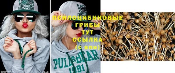 соль курить ск Верхнеуральск