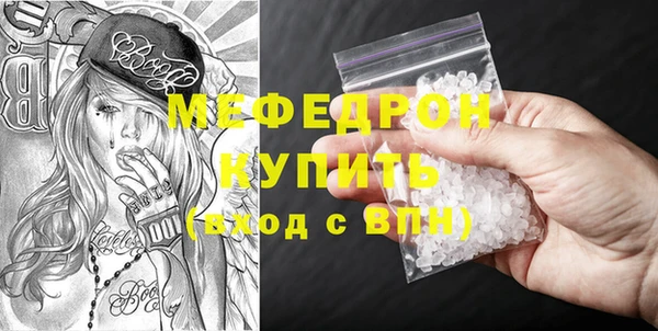 не бодяженный Верея