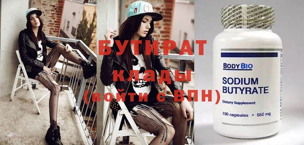 стафф Вязьма