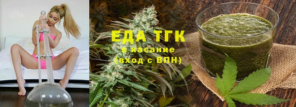 ECSTASY Бронницы