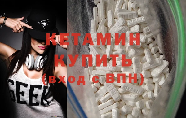 COCAINE Волосово