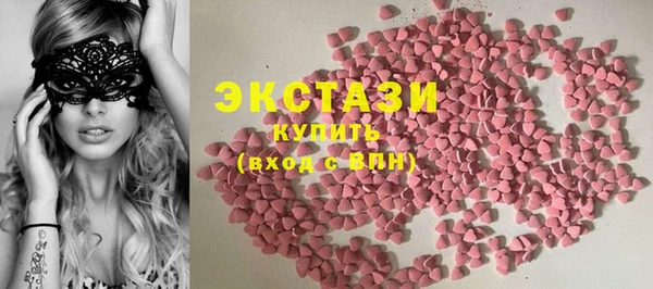 не бодяженный Верея