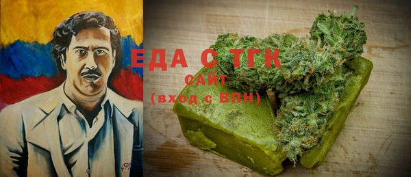 спайс Верхний Тагил