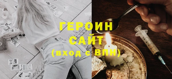 кокаин премиум Вяземский