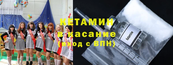 спайс Верхний Тагил