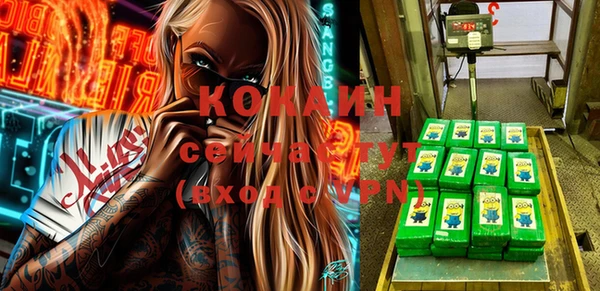 не бодяженный Верея