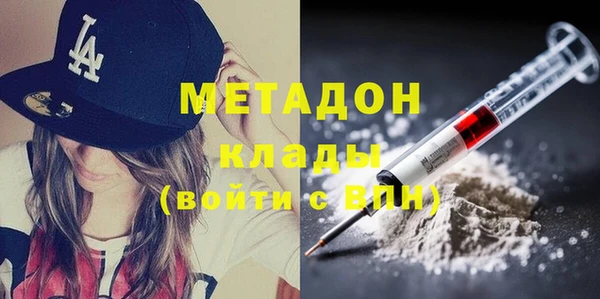 не бодяженный Верея
