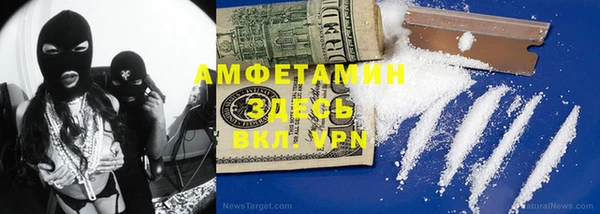 спайс Верхний Тагил