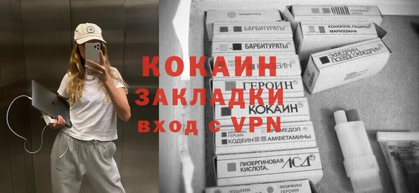 каннабис Бугульма