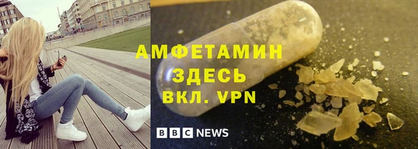 амф Волоколамск