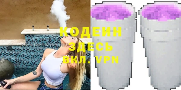 кокаин премиум Вяземский