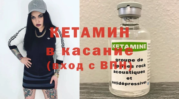 спайс Верхний Тагил