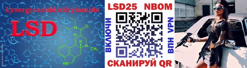 купить наркотик  Ивангород  Лсд 25 экстази ecstasy 