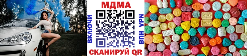 МДМА Molly  наркошоп  Ивангород 