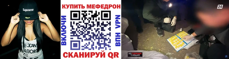 Мефедрон кристаллы  наркошоп  Ивангород 