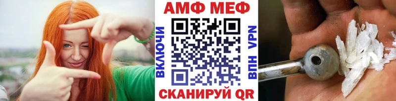 Метамфетамин Methamphetamine Ивангород