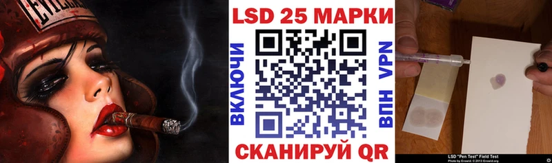 где можно купить наркотик  omg зеркало  Марки N-bome 1,5мг  Ивангород 