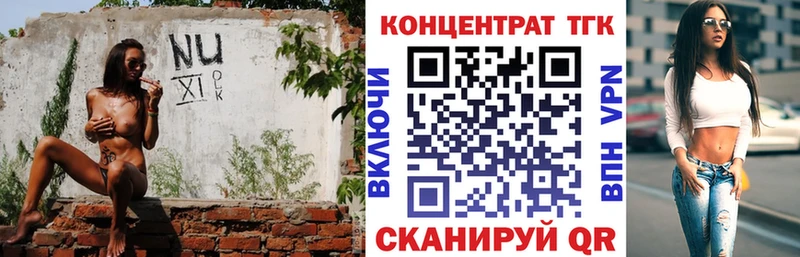 MEGA рабочий сайт  Ивангород  Дистиллят ТГК жижа  что такое наркотик 
