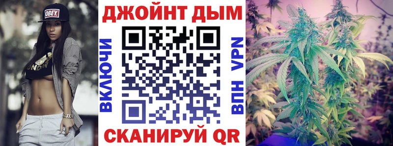 Канабис сатива купить наркотики сайты Ивангород